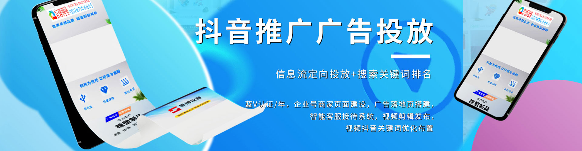 大城朋友圈信息流