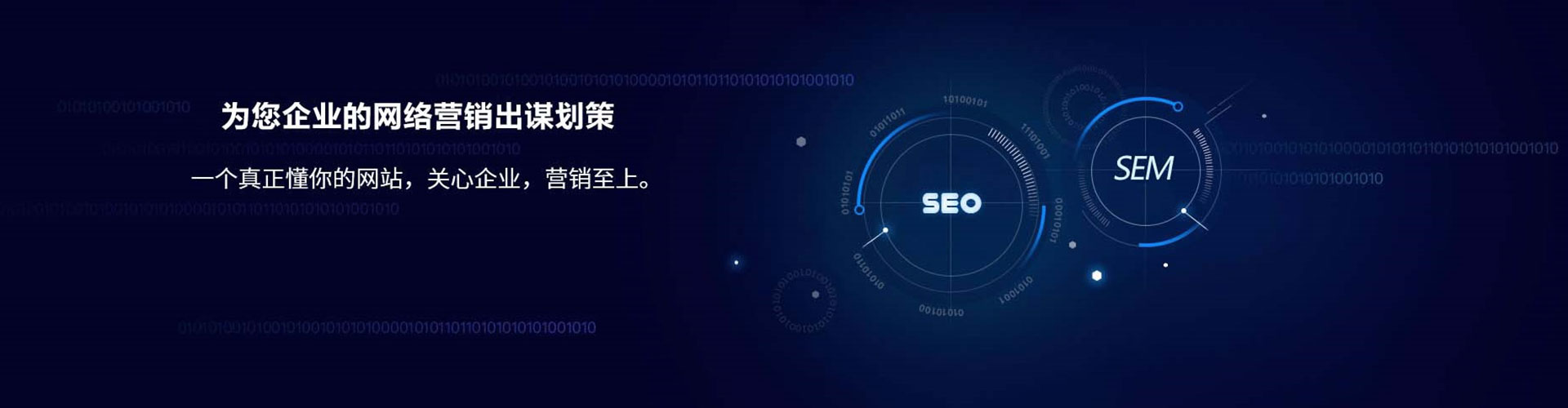 大城百度竞价赚钱