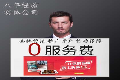 百度推广跨平台整合，成功案例