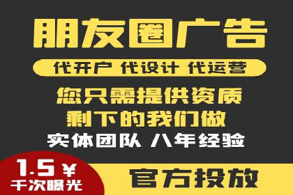 某科技公司的信息流广告投放策略与效果评估