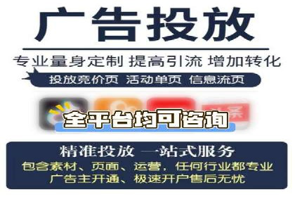 百度推广代理商的运营模式与成功案例