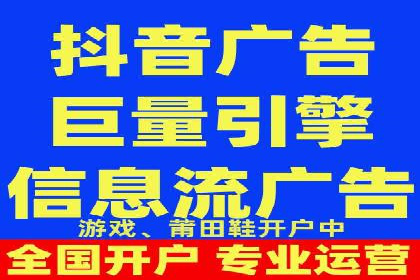 抖音信息流广告投放的ROI提升策略及案例分享